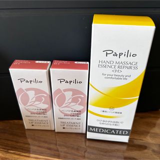 パピリオ(Papilio)のハンドクリーム、リップ×2(リップケア/リップクリーム)