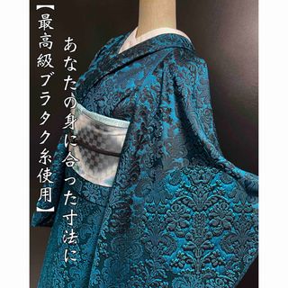 反物 長襦袢 染着尺 藍 ネイビー ブルー レトロ リメイク 反物 長襦袢 染着尺 藍 ネイビー ブルー レトロ リメイク