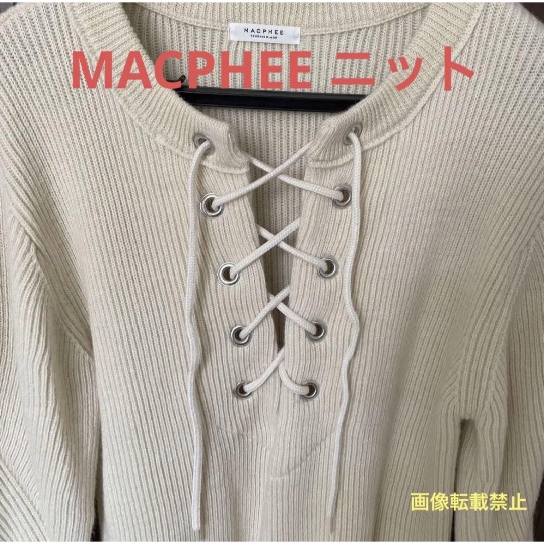 MACPHEE(マカフィー)のMACPHEE ニット プレミアムシェットランドウール レースアッププルオーバー レディースのトップス(ニット/セーター)の商品写真