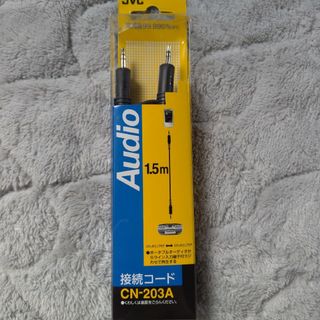 ケンウッド(KENWOOD)のJVC オーディオコード CN-203A(その他)