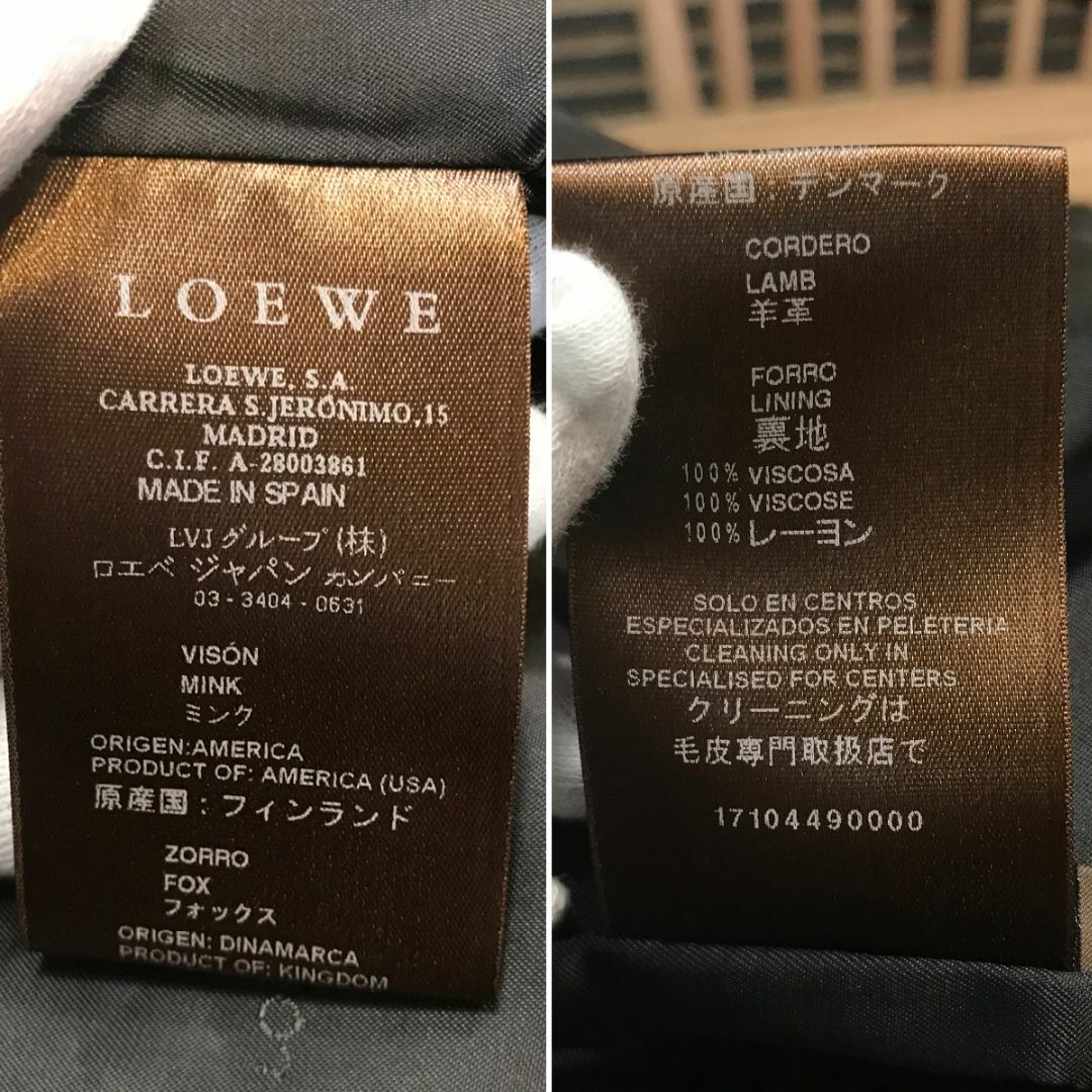 LOEWE(ロエベ)の新品同様 ロエベ 激レア リアルファージャケット 毛皮 ミンク フォックス レディースのジャケット/アウター(毛皮/ファーコート)の商品写真