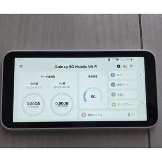 サムスン(SAMSUNG)のGalaxy5GMobile Wi-Fi SCR01(その他)