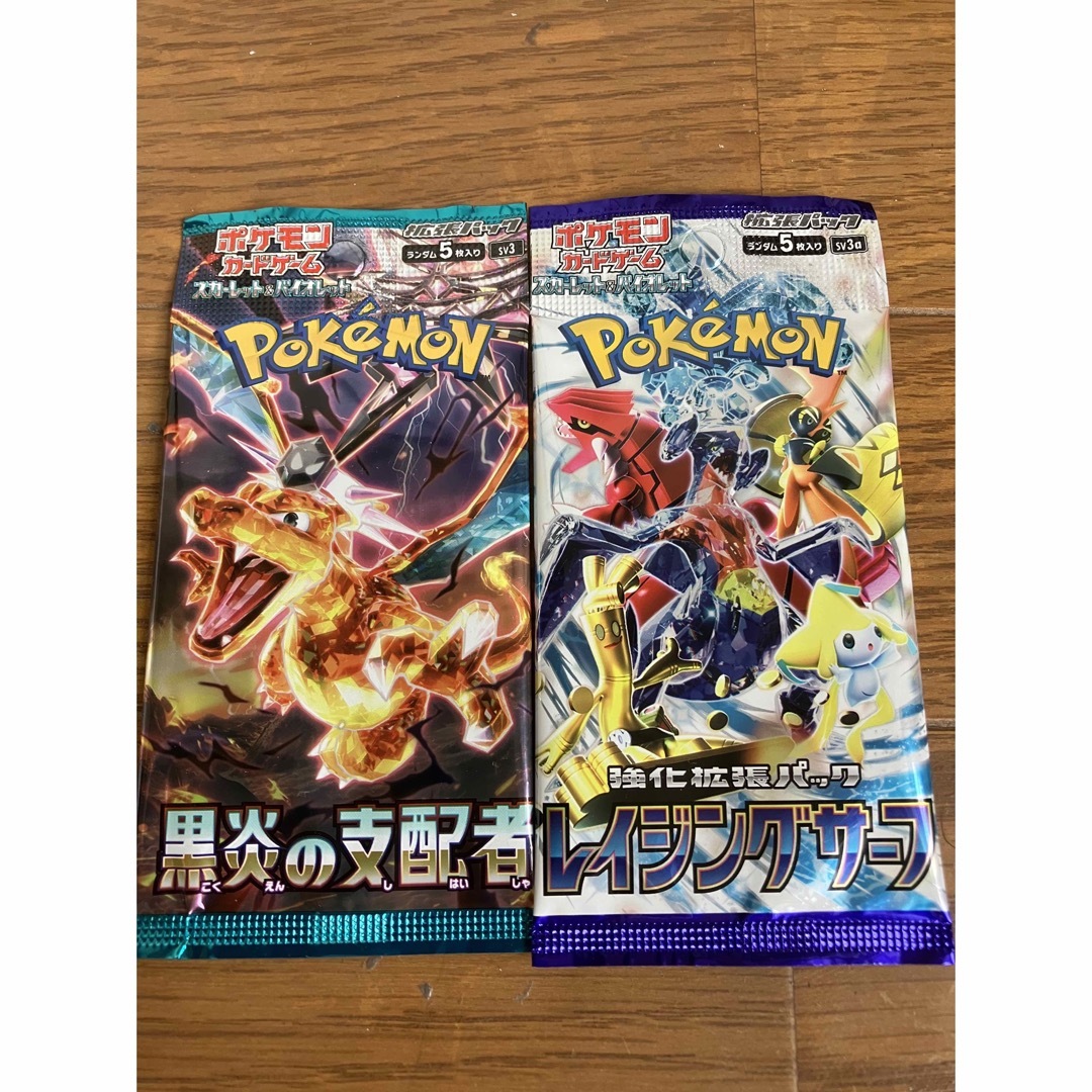 バイオレット　470パック　ポケモンカード　サーチ済み