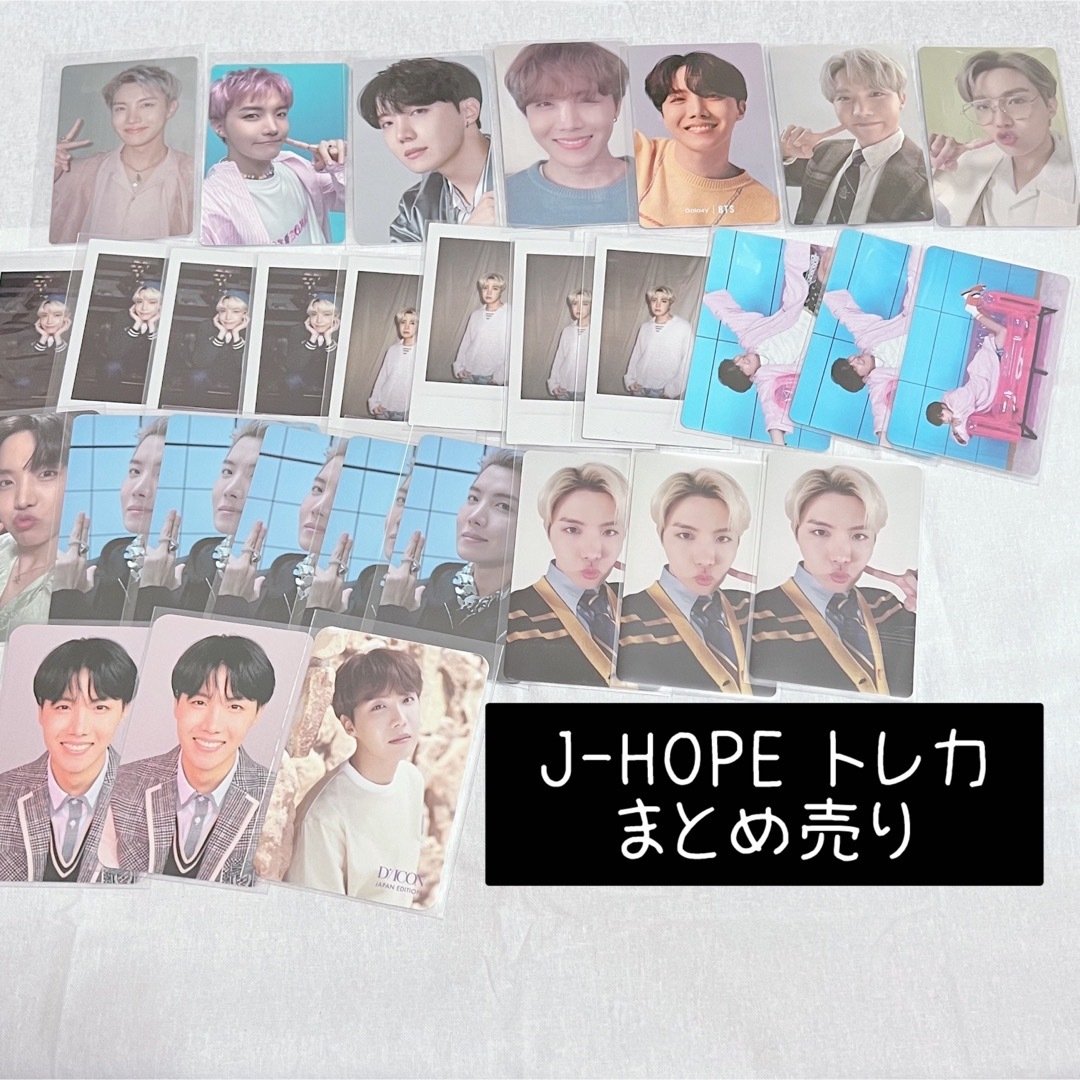 BTS 防弾少年団 バンタン JーHOPE トレカまとめ売り-