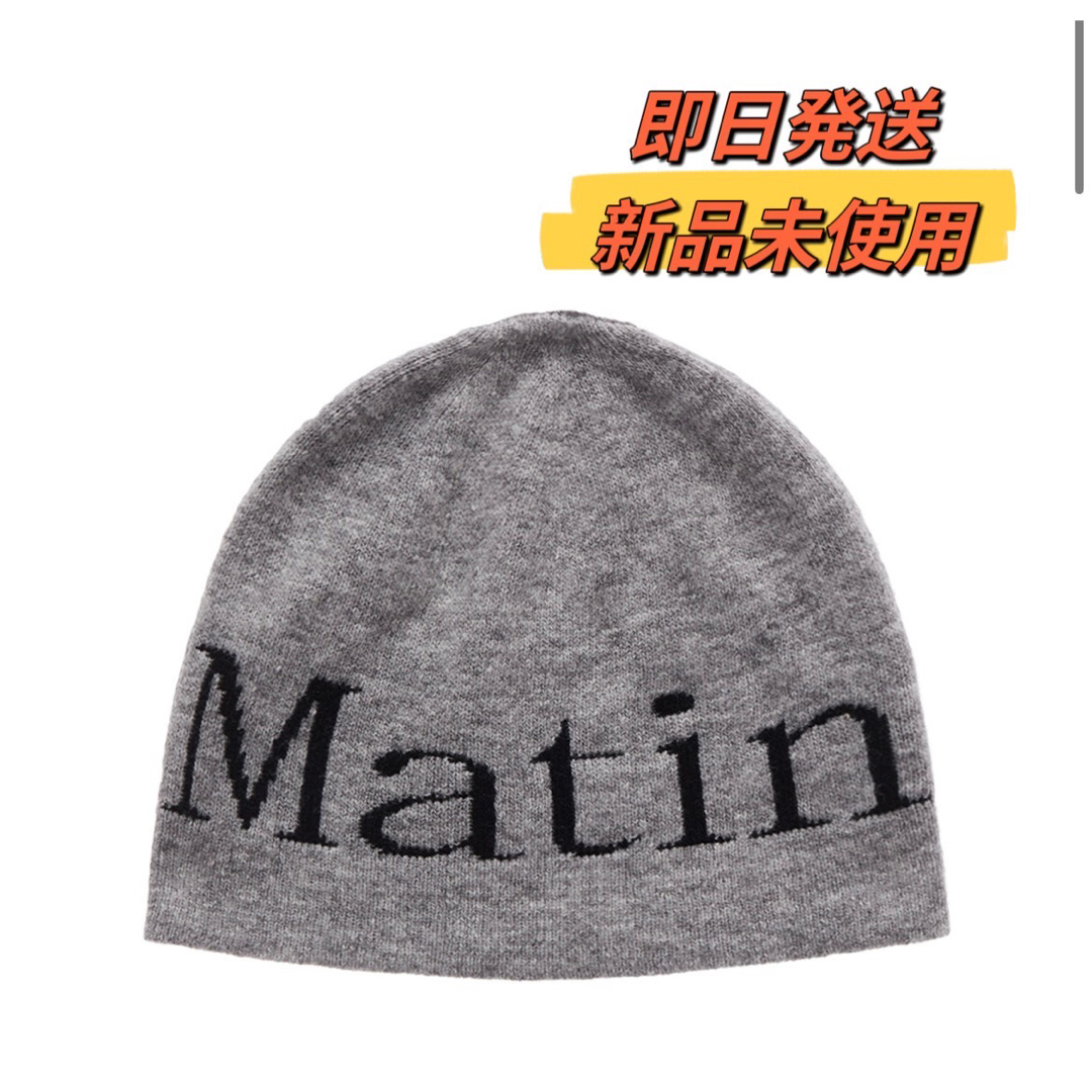 即日発送] マーティンキム Matin Kim ビーニー ニット帽 韓国限定の