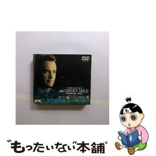 【中古】 グリーンマイル　SPECIAL　BOX/ＤＶＤ/PCBG-50146(その他)