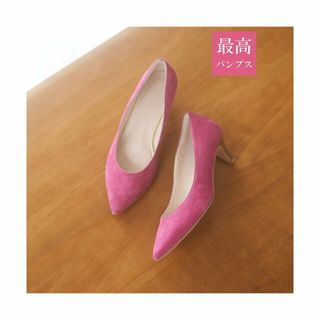 オゥバニスター(AU BANNISTER)の【ピンク】【最高パンプス/5cmヒール】美脚*快適 パンプス(その他)