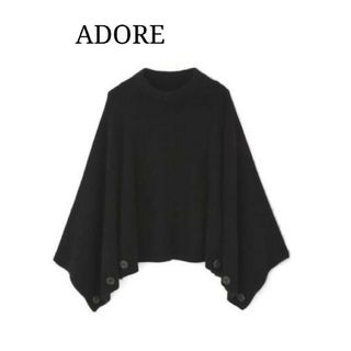 アドーア ニットセーターの通販 700点以上 | ADOREを買うならラクマ