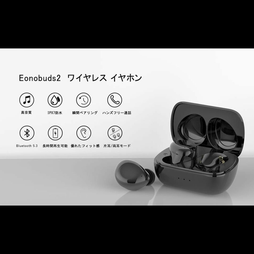 Eono ワイヤレス イヤホン Eonobuds2 メタリックグレー スマホ/家電/カメラのオーディオ機器(ヘッドフォン/イヤフォン)の商品写真