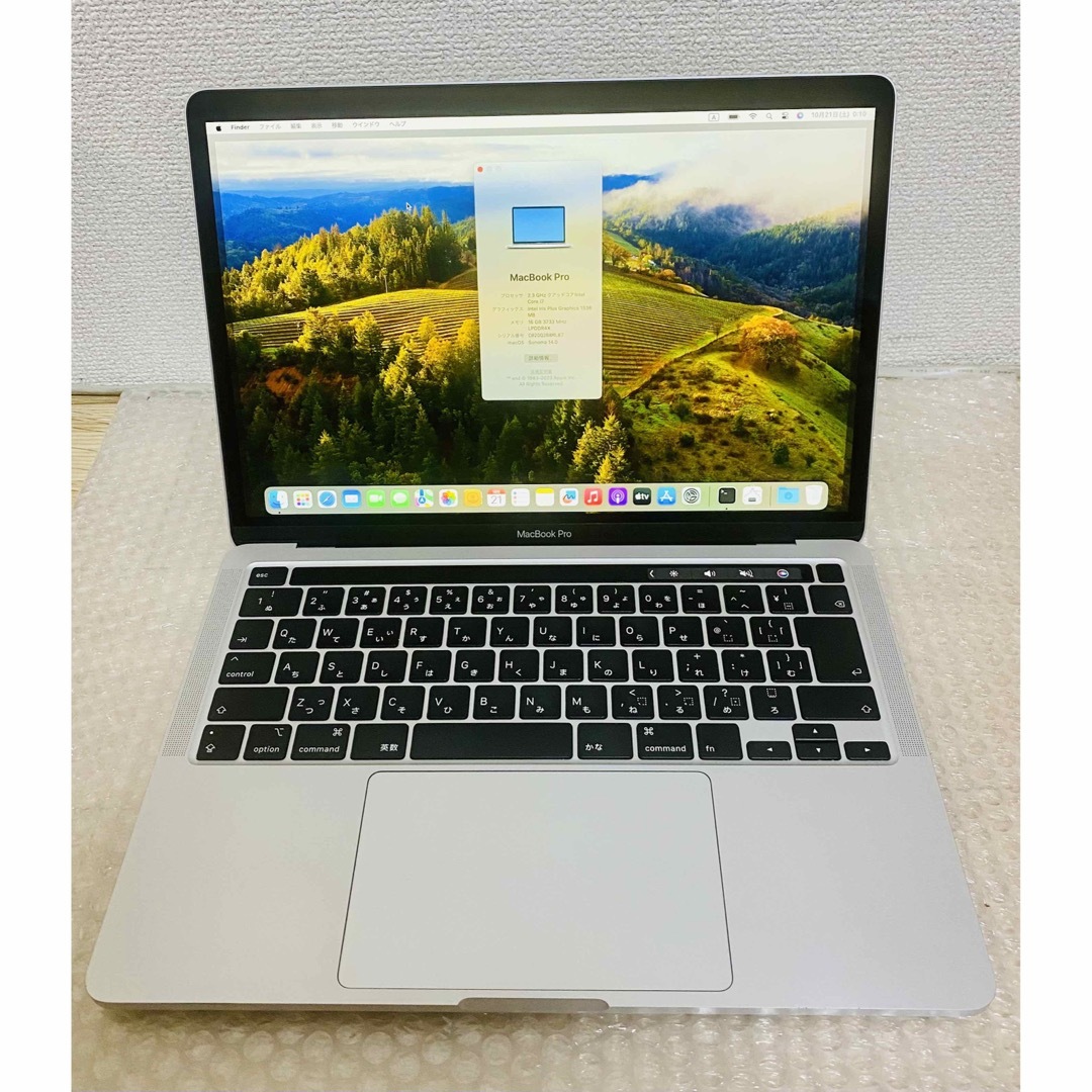Macbook pro 2020 i7 2.3GHz 16gb SSD512