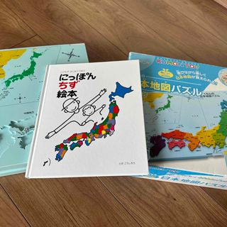 くもん　日本地図パズル　にっぽんちず絵本セット(知育玩具)