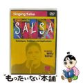 【中古】 Singing Salsa: Cantando Salsa: Tech