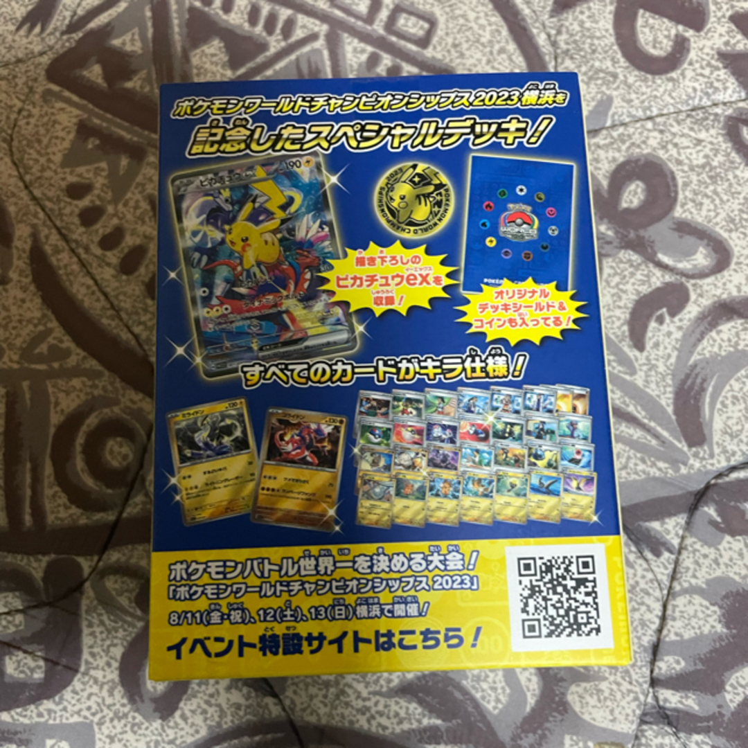 ポケモン 横浜記念デッキ ピカチュウの通販 by もってぃぃぃぃ's