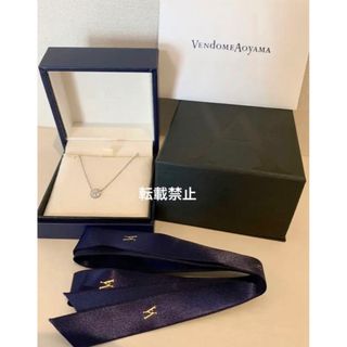 ヴァンドームアオヤマ(Vendome Aoyama)のヴァンドーム青山　プラチナダイヤモンド　ネックレス  (ネックレス)