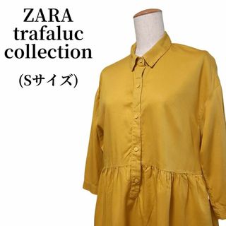 ZARA TRF ザラティーアールエフ シャツワンピース 匿名配送(ひざ丈ワンピース)