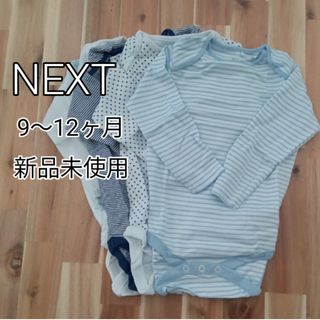 ネクスト(NEXT)のnext baby　長袖ロンパース　ネクスト ベビー　男の子(ロンパース)