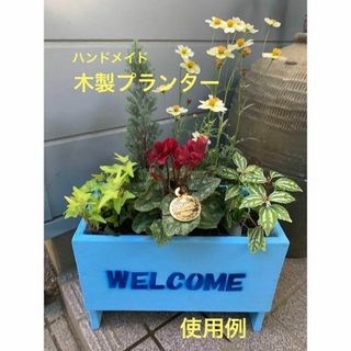 木製プランター　ハンドメイド　寄せ植え　WELCOME  耐水塗料 スカイブルー(プランター)