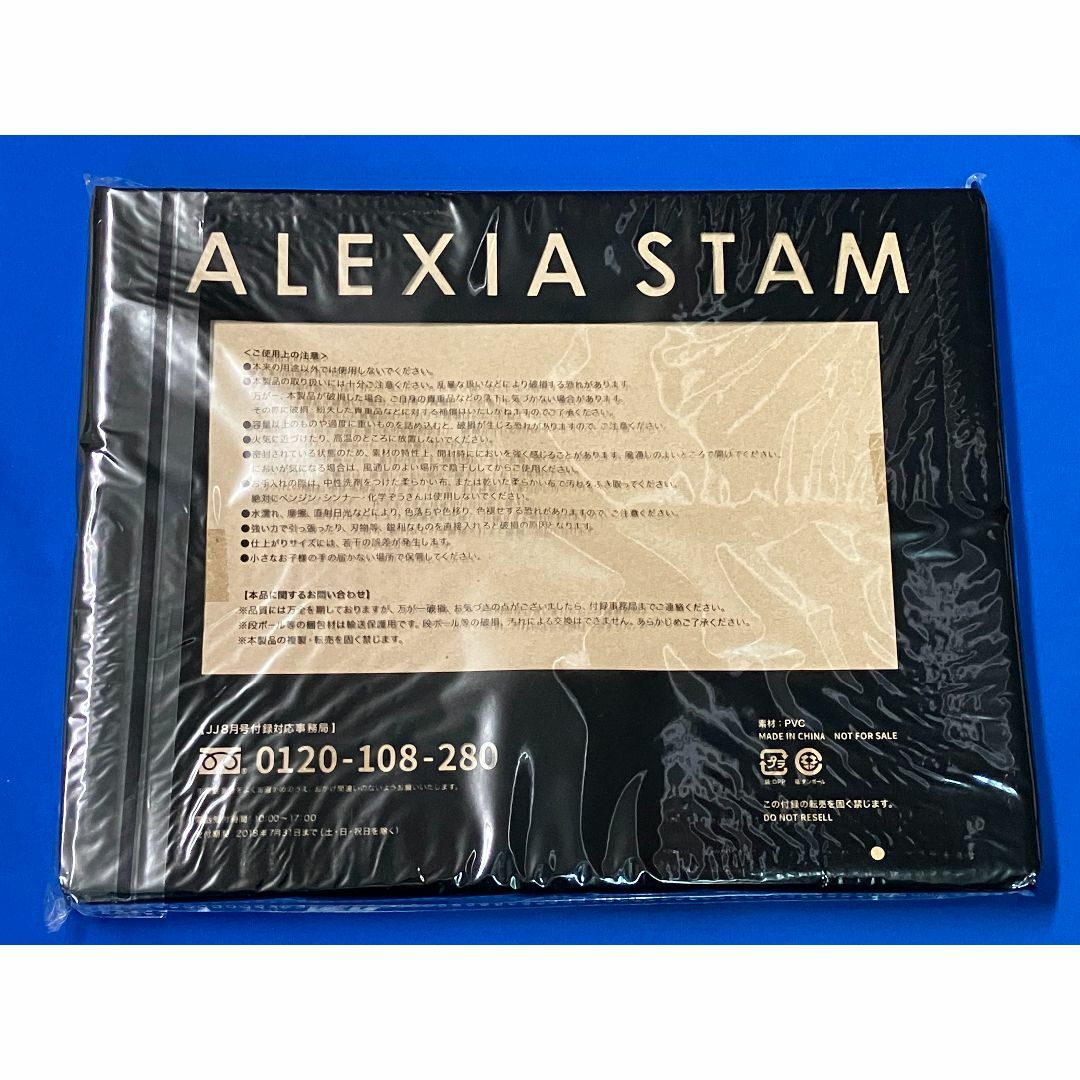 ALEXIA STAM(アリシアスタン)の未開封 ALEXIA STAM アリシアスタンのロゴ入りPVCポーチ JJ  レディースのバッグ(ボディバッグ/ウエストポーチ)の商品写真