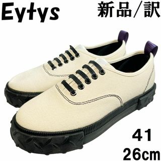 エイティス(EYTYS)の【新品/訳あり】Eytys エイティーズ スニーカー ECRUエクリュ 41(スニーカー)