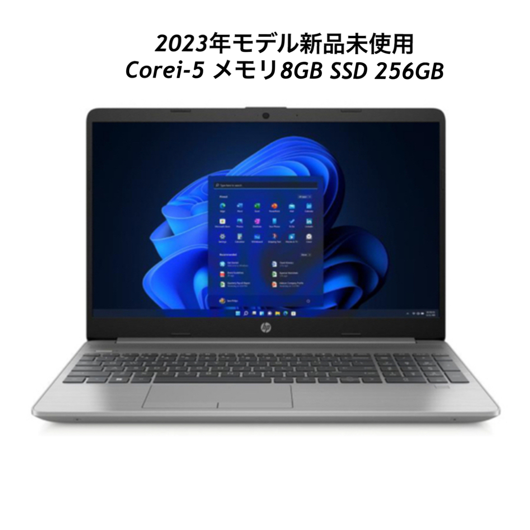 HP製ノートパソコン　ProBook 450 G9 新品未使用