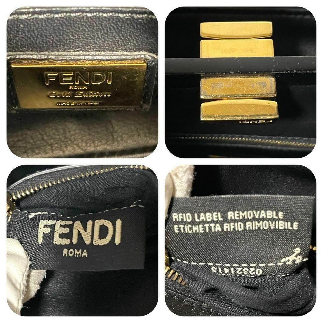 【即日匿名配送】FENDI　ミニピーカブー　2wayハンドバッグ　ショルダー