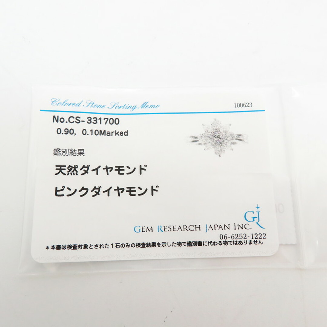 リング・指輪 花/フラワー Pt900 ピンクダイヤモンド