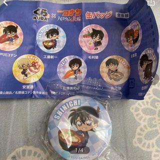メイタンテイコナン(名探偵コナン)のくら寿司　名探偵コナンハロウィンの花嫁コラボ　缶バッジ　工藤新一　匿名配送送料込(バッジ/ピンバッジ)