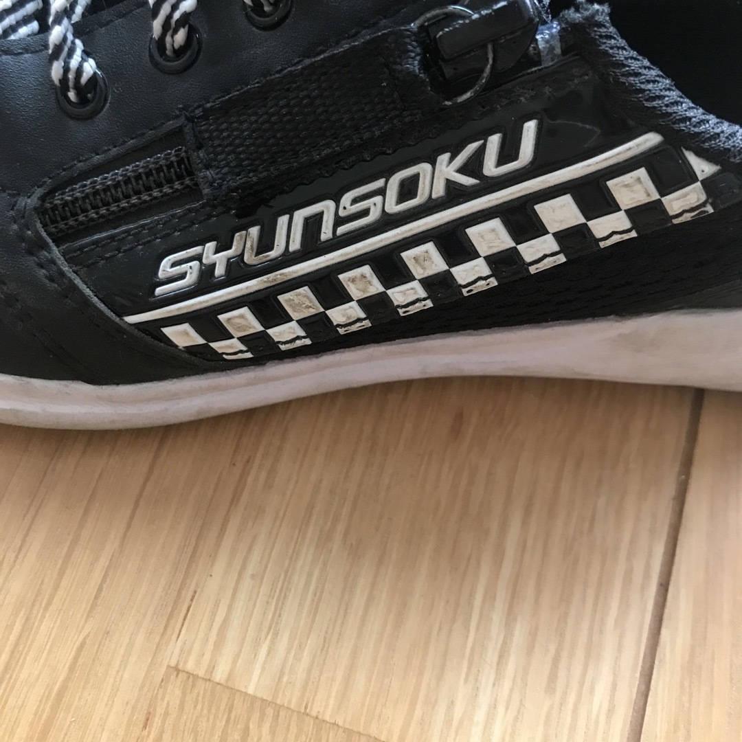 SYUNSOKU（ACHILESS）(シュンソク)の瞬足、黒、ブラック、チェック、22.5㎝ キッズ/ベビー/マタニティのキッズ靴/シューズ(15cm~)(スニーカー)の商品写真