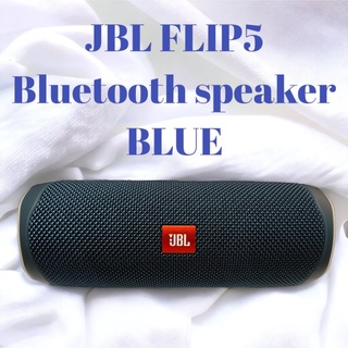 JBL FLIP5 Bluetoothスピーカー ブルー(スピーカー)