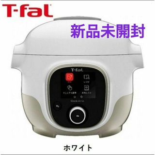 ティファール(T-fal)の【新品未使用】ティファール クックフォーミー CY8701JP(調理機器)