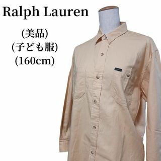ラルフローレン(Ralph Lauren)のRalph Lauren ラルフローレン 子ども服 シャツ 匿名配送(その他)