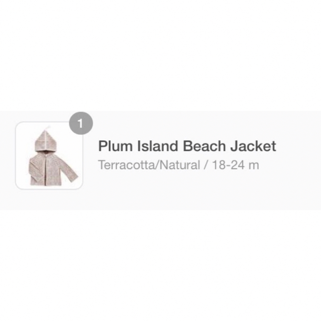 misha and puff beach jacket 18-24m キッズ/ベビー/マタニティのベビー服(~85cm)(ニット/セーター)の商品写真