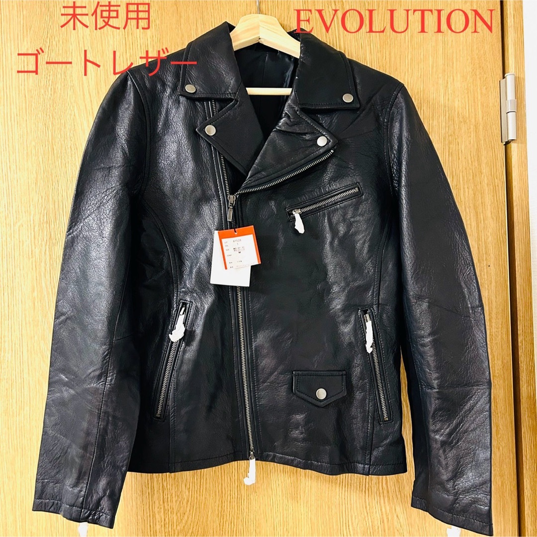 EVOLUTION - EVOLUTION エボリューション レザージャケット ブルゾン