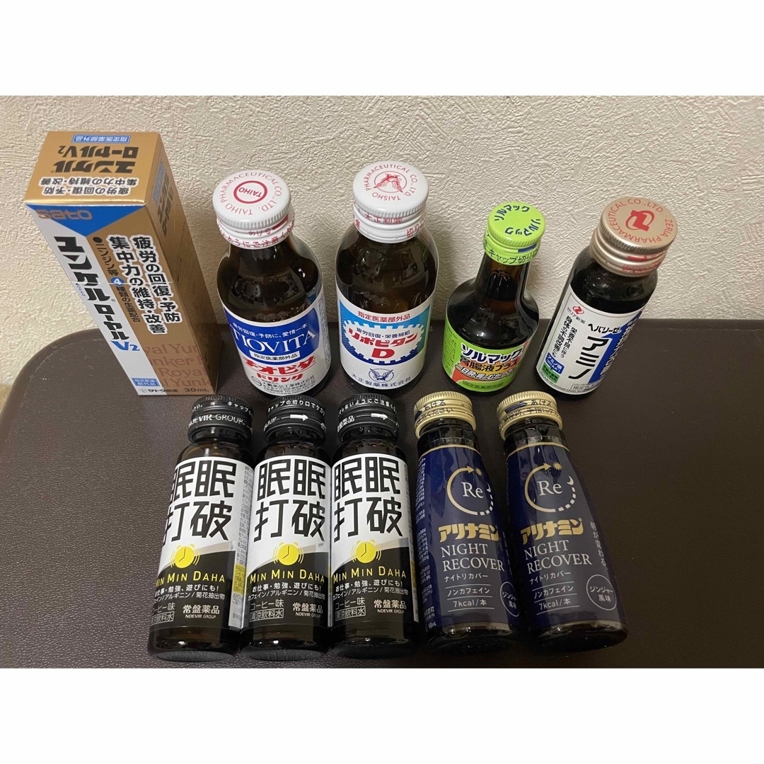 ドリンク(10本)セット専用ページ 食品/飲料/酒の健康食品(その他)の商品写真