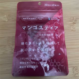 マンゴスティア 30日分 60粒 2袋(ビタミン)