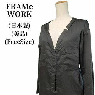 フレームワーク(FRAMeWORK)のFRAMe WORK フレームワーク シャツ 匿名配送(シャツ/ブラウス(長袖/七分))