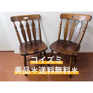 中古】 5ページ目 - 椅子/チェアの通販 10,000点以上(インテリア
