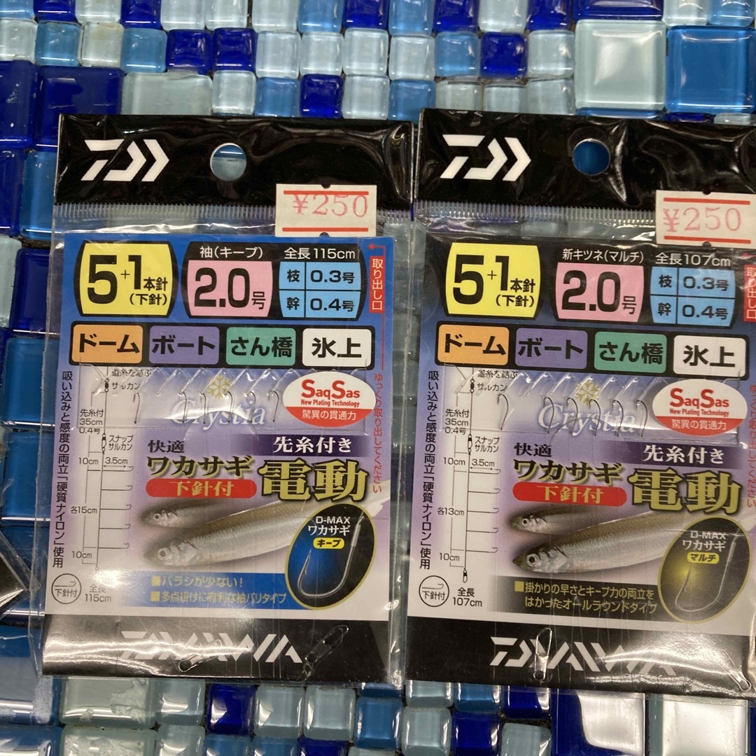 DAIWA(ダイワ)のダイワ　ワカサギ仕掛け　5枚セット スポーツ/アウトドアのフィッシング(釣り糸/ライン)の商品写真