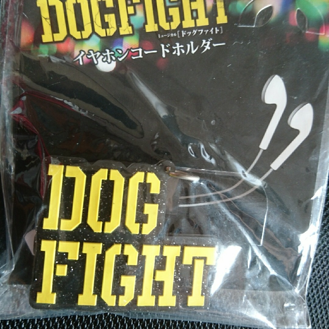 DOGFIGHTイヤホンコードホルダー スマホ/家電/カメラのスマホアクセサリー(ストラップ/イヤホンジャック)の商品写真