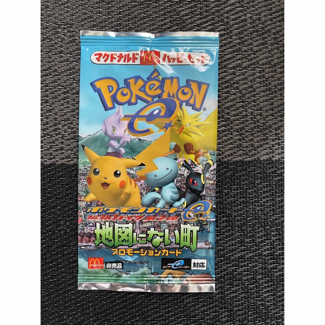非売品 地図にない町 マクドナルド - ポケモンカードゲーム 非売品 地図にない町 マクドナルド - ポケモンカードゲーム