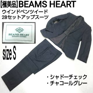 ビームス セットアップスーツ(メンズ)の通販 500点以上 | BEAMSの