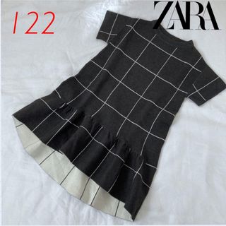 ザラ(ZARA)のZARA   モノトーンニットワンピース  122(ワンピース)