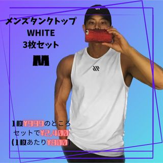 セール タンクトップ トレーニング ノースリーブ フィットネスTシャツ 筋トレ(タンクトップ)