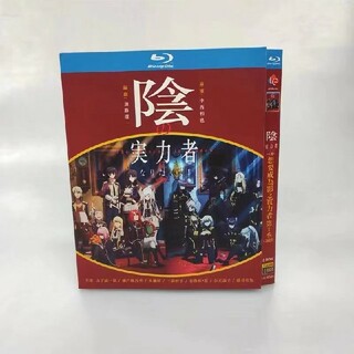全巻セット【中古】DVD▽TVアニメ 忍たま乱太郎 DVD 第20シリーズ(7枚 ...