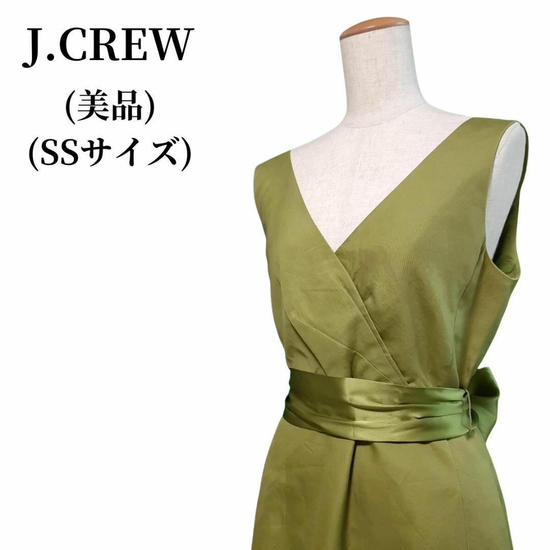 J.Crew(ジェイクルー)のJ.CREW ジェイクルー ワンピース 匿名配送 レディースのワンピース(ひざ丈ワンピース)の商品写真