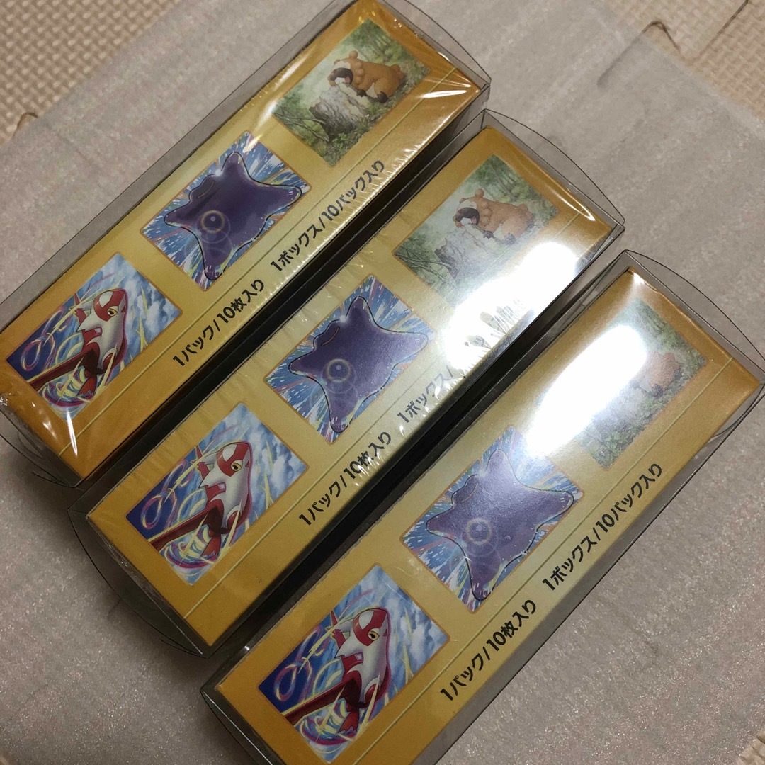 【シュリンク付き】ポケモンカードゲーム　VSTARユニバース　3BOX