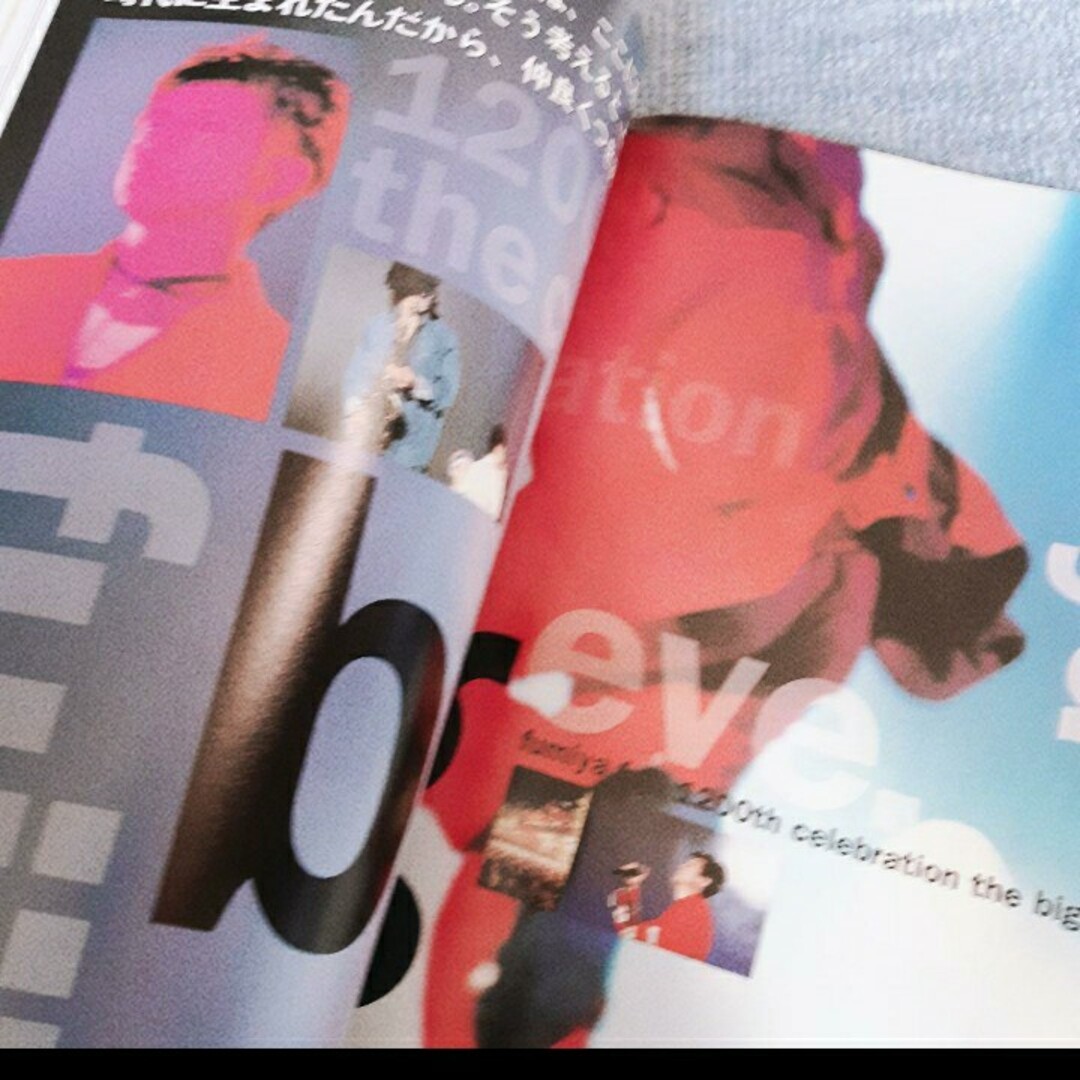 SONY(ソニー)のパチパチ　雑誌　10h anniversary エンタメ/ホビーの雑誌(音楽/芸能)の商品写真