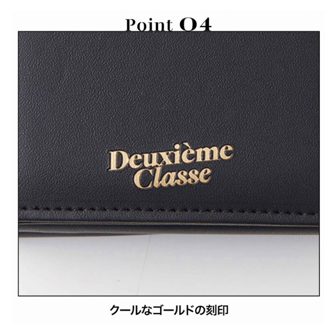 DEUXIEME CLASSE(ドゥーズィエムクラス)のドゥーズィエム クラス  シンプル&ハイクオリティ 究極のミニ財布 エンタメ/ホビーの雑誌(ファッション)の商品写真