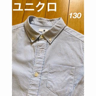 ユニクロ(UNIQLO)の美品☆ユニクロ☆ストライプ 長袖シャツ 130 フォーマルにも(ドレス/フォーマル)