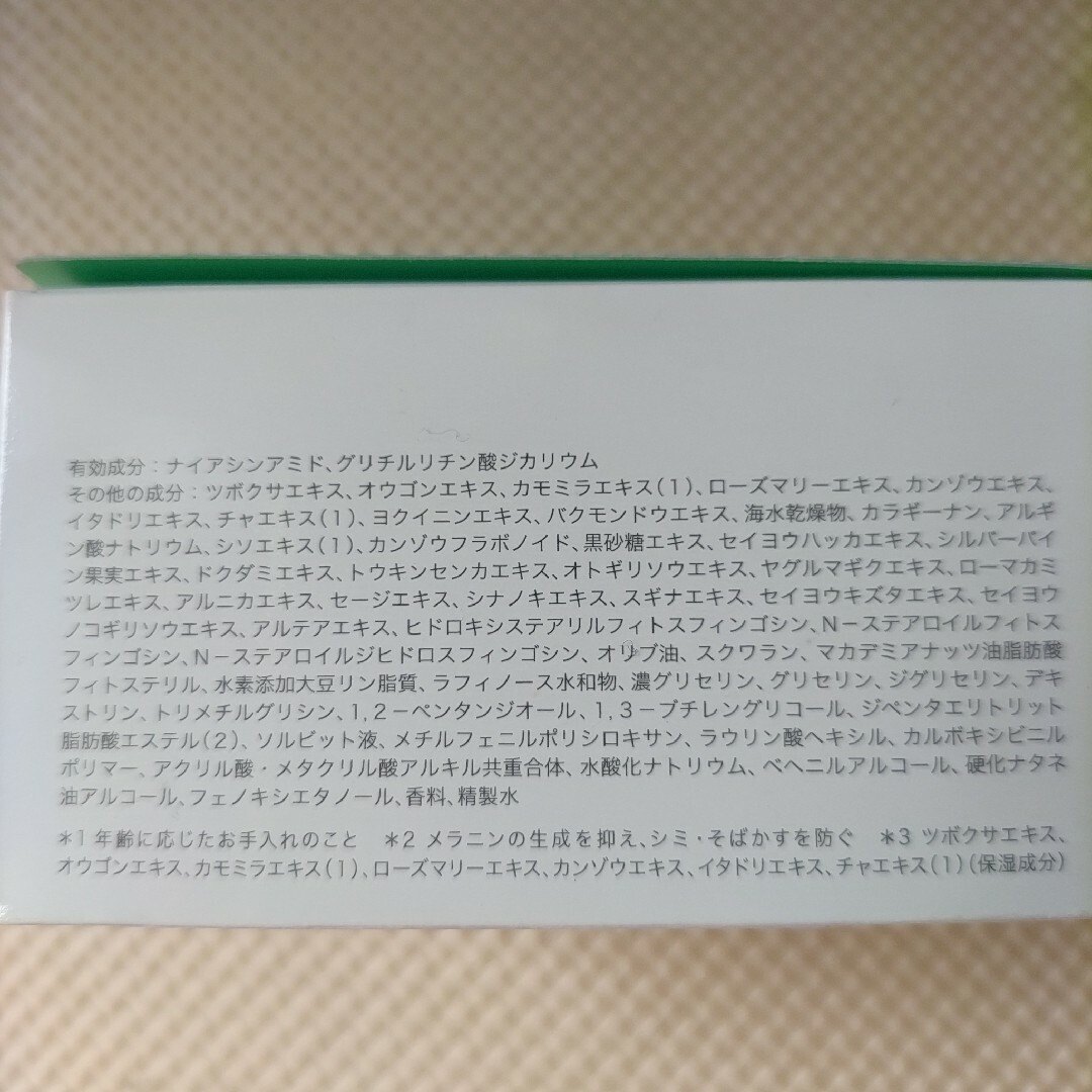 カナデル CANADEL 美容液ジェル コスメ/美容のスキンケア/基礎化粧品(オールインワン化粧品)の商品写真